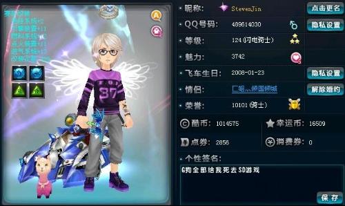 同框时刻 同框时刻