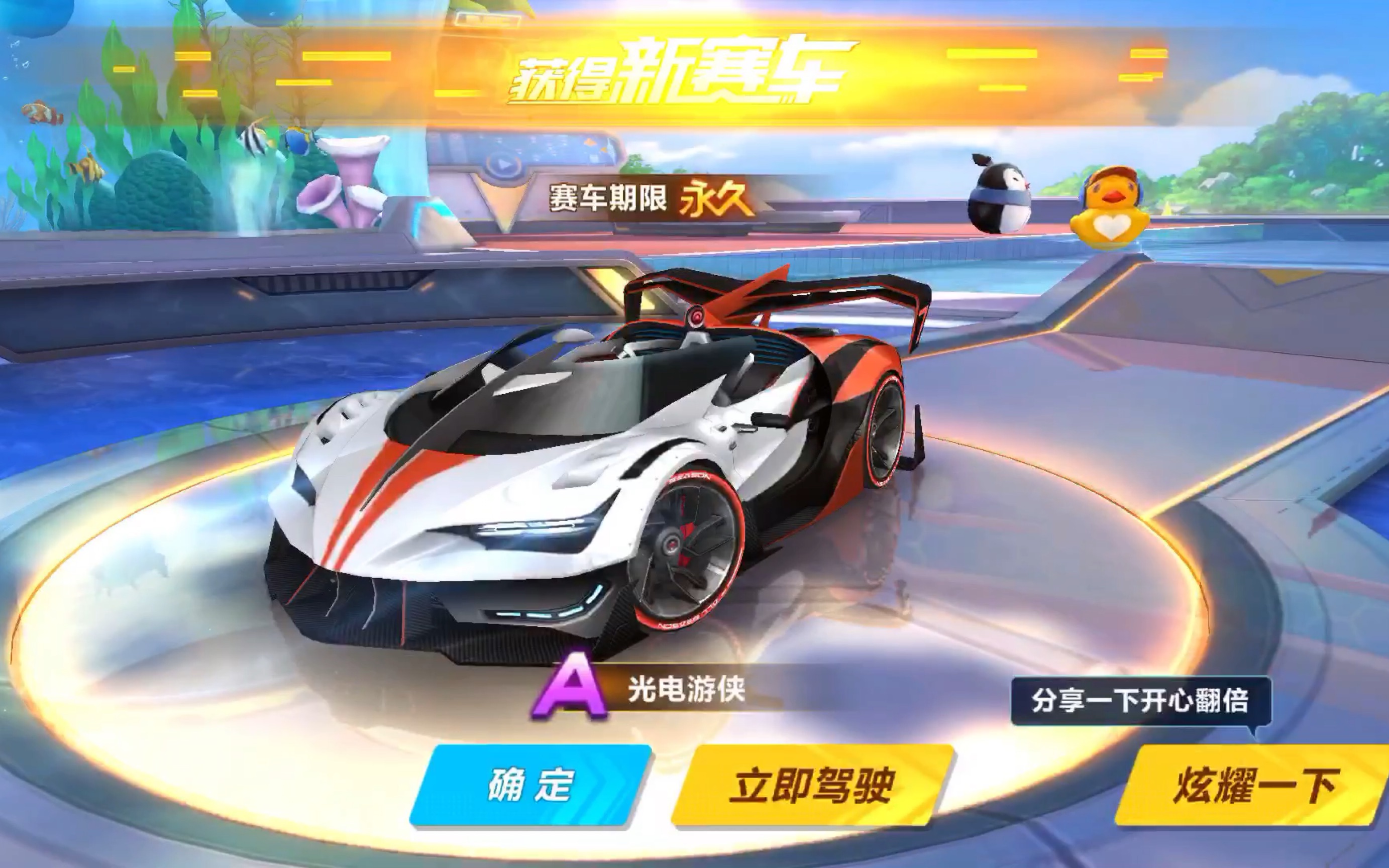 一朗的上肢