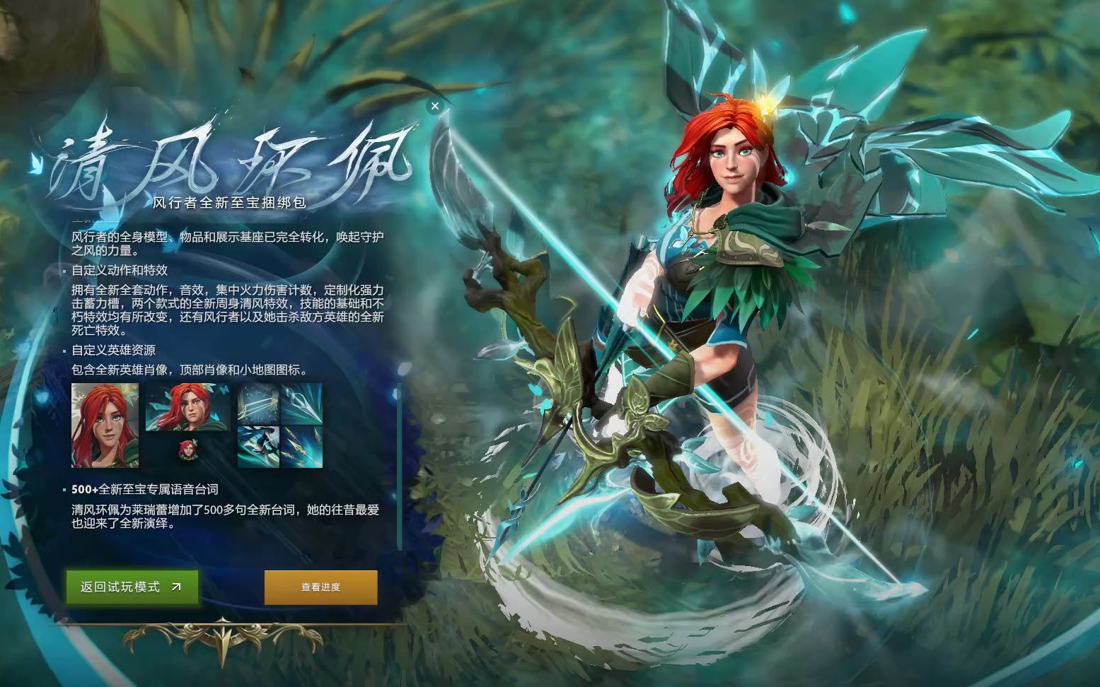弱侧