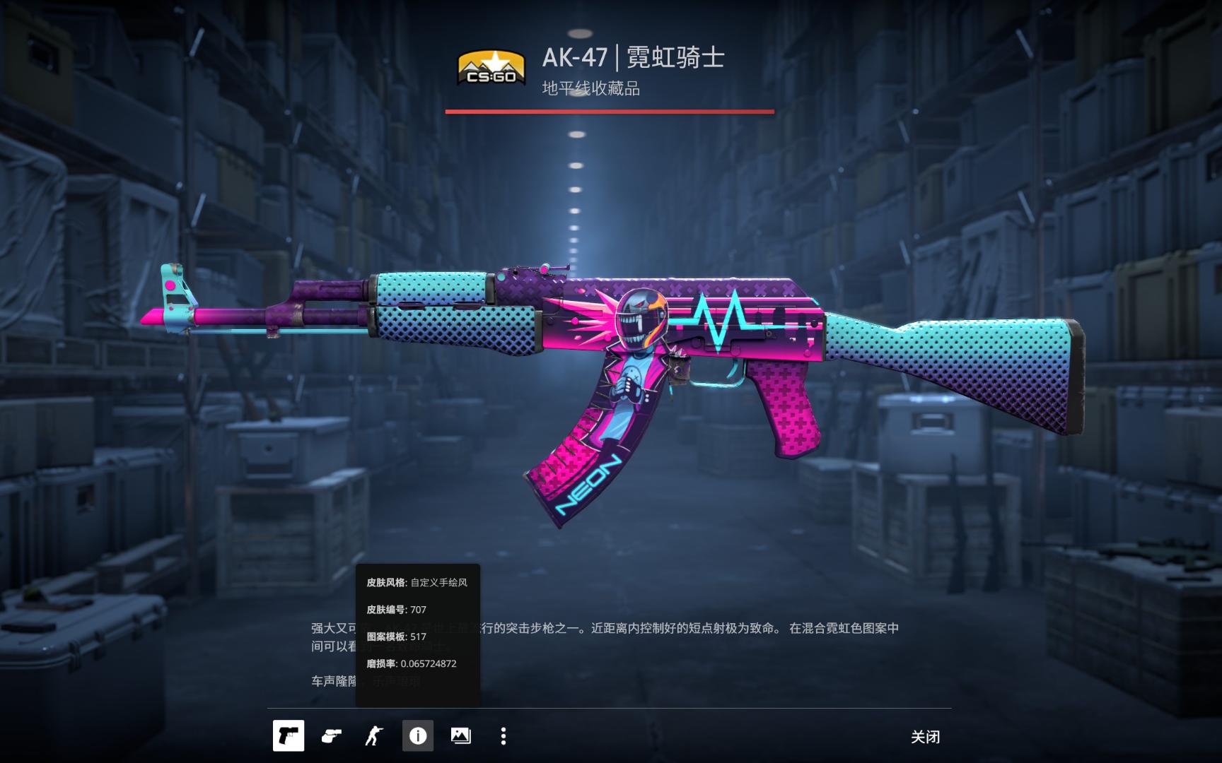 荒野迷城X 荒野迷城X