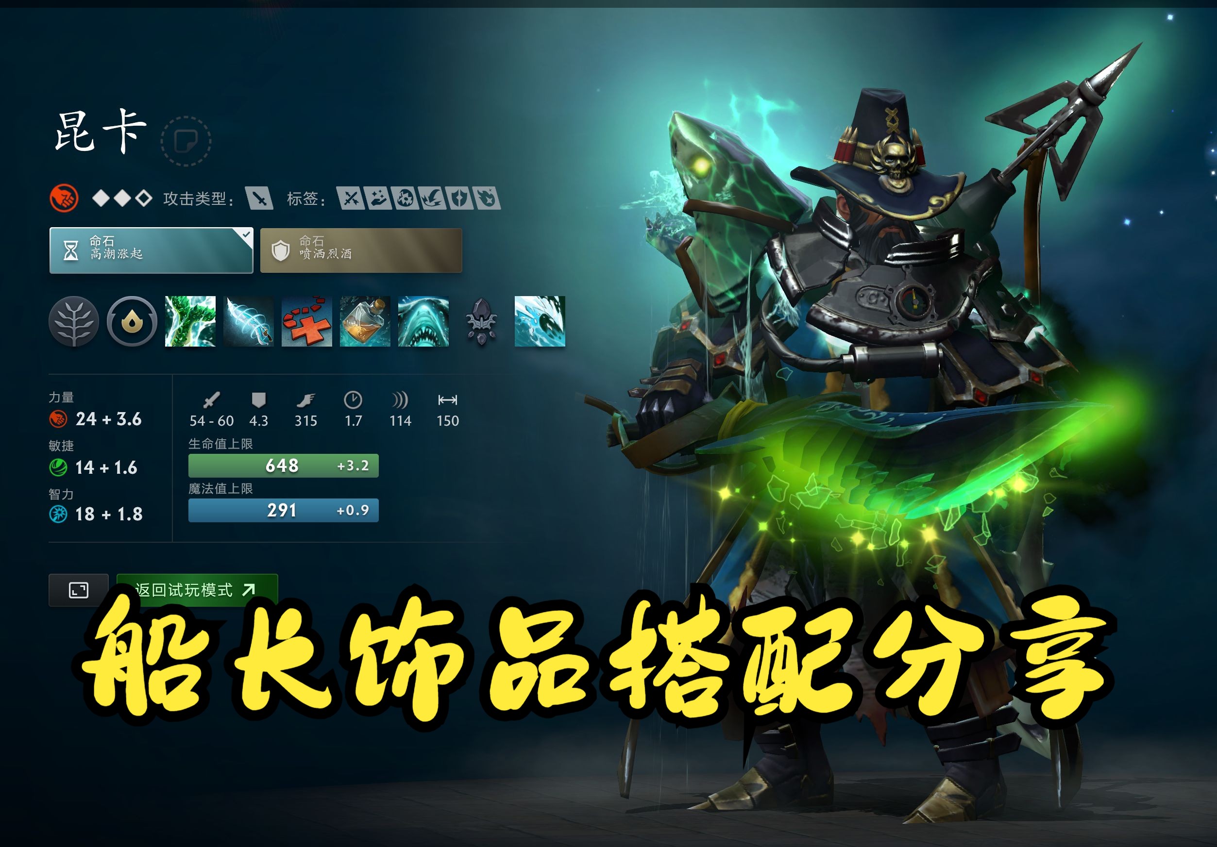 成长确定性