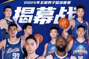 统一昵称