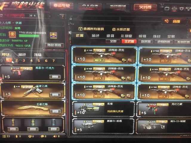 奥的